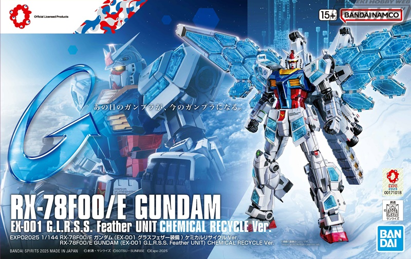 Bandai 2856817 1:144 RX-78F00/E EX-001 G.L.R.S.S. Feather Unit Plastic Model Kit