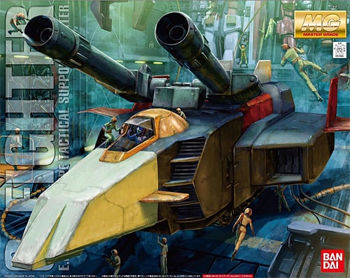 Bandai 2028930 1:100 MG G Fighter Plastic Model Kit