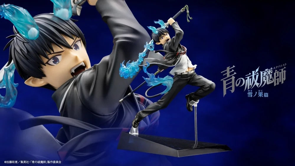 Kotobukiya PV244 1:8 ARTFX J Rin Okumura Figure