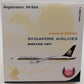 Phoenix Model 9V-SAA 1:400 Singapore Airlines Boeing 787 Limited Edition