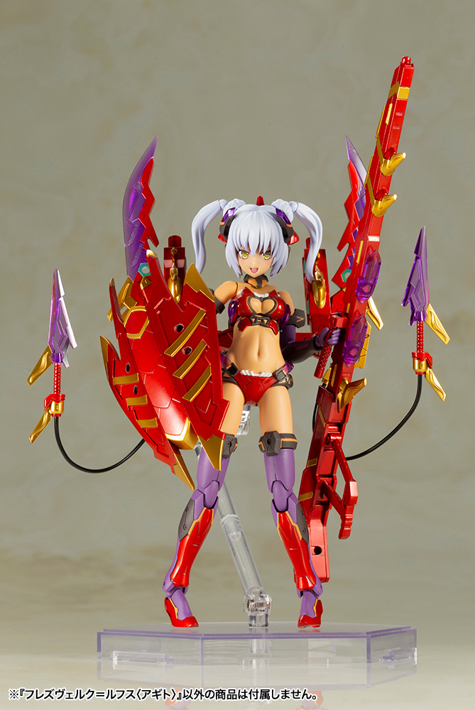 Kotobukiya FG076R Frame Arms Girl Hresvelgr Rufus Agito Plastic Model Kit