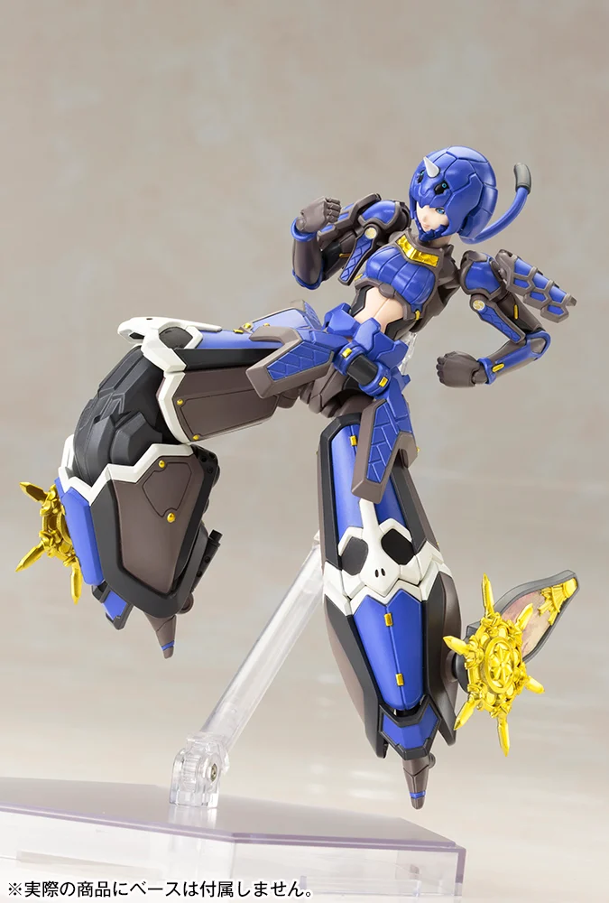 Kotobukiya KP382R 1:12 Phantasy Star Online 2 Indigo Guardian Shiki Plastic Kit