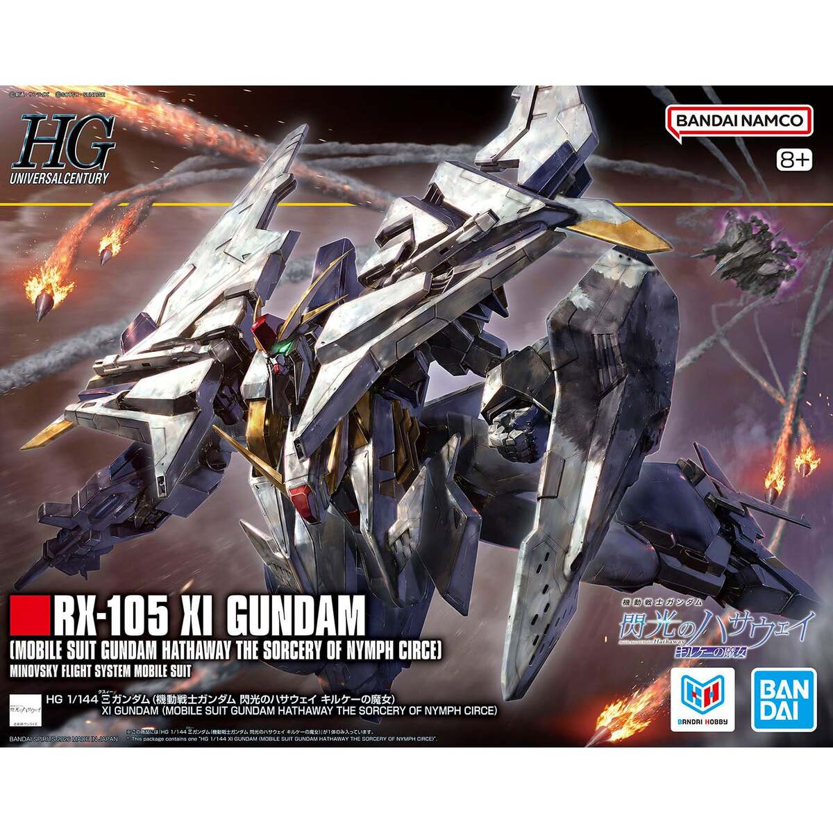 Bandai 2815162 HG Xi Gundam 1:144