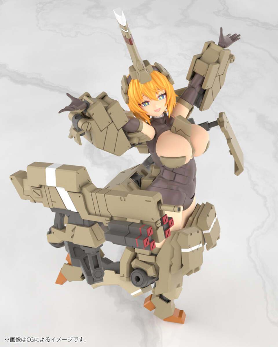 Kotobukiya FG124 NON Frame Arms Girl Kagutsuchi-Kou Figure Plastic Model Kit