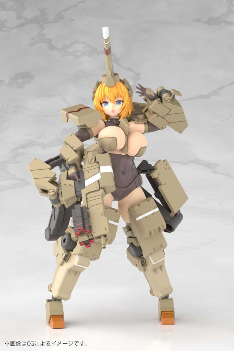 Kotobukiya FG124 NON Frame Arms Girl Kagutsuchi-Kou Figure Plastic Model Kit