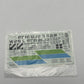 The Herald King H-1221 HO White "PS" Covered Hopper Black Lettering Decal
