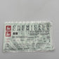 The Herald King PR-6 HO Grey Covered Hopper Black Lettering Decal