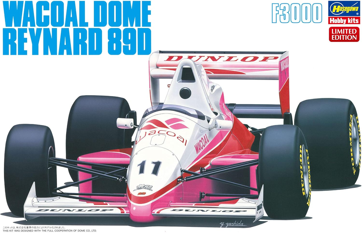 Hasegawa 20410 1:24 Wacoal Dome Reynard 89D F3000 Plastic Model Kit