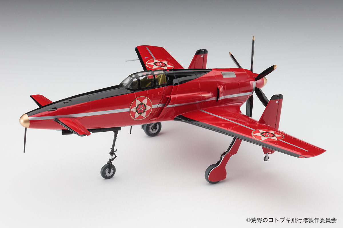 Hasegawa 52228 1:48 18-shi Interceptor Fighter Shinden 'Isao' Plastic Model Kit