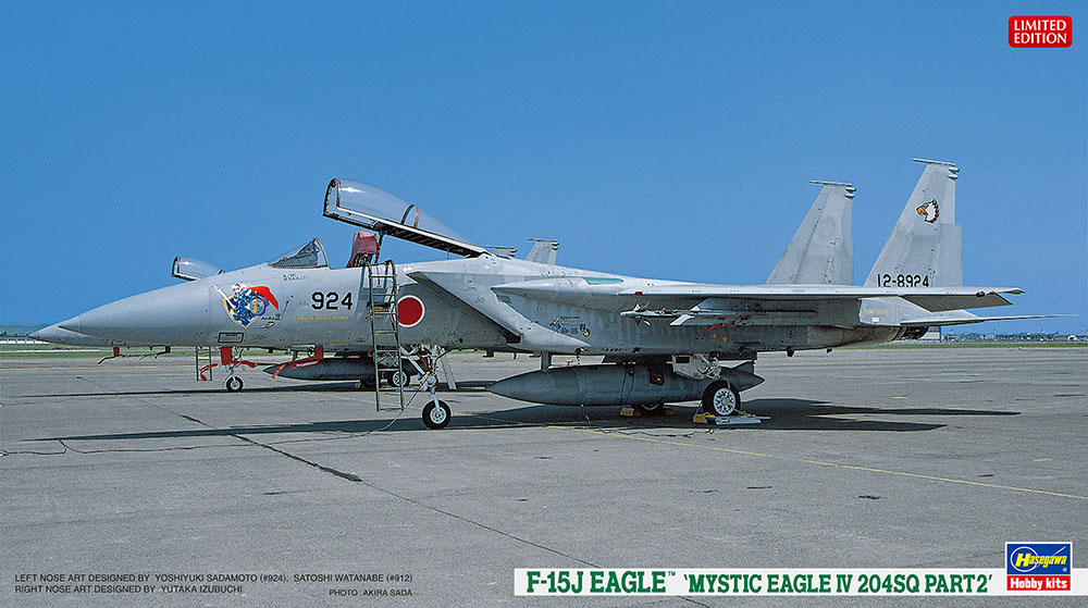 Hasegawa 02301 1:72 F-15J Eagle 'Mystic Eagle IV 204SQ Part 2' Plastic Model Kit