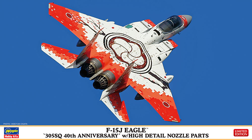 Hasegawa 02312 1:72 F-15J Eagle '305SQ 40th Anniversary' Plastic Model Kit