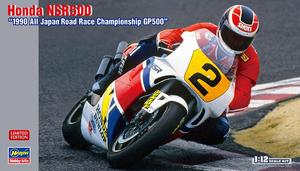 Hasegawa 21744 1:12 Honda NSR500 Plastic Model Kit