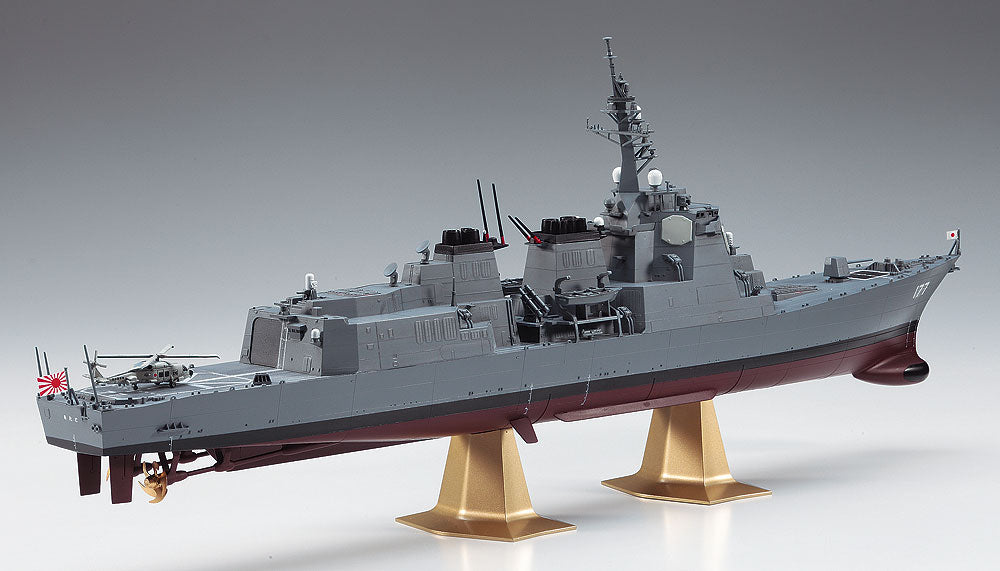 Hasegawa 52220 1:450 J.M.S.D.F. DDG Atago "Super Detail" Ship Plastic Model Kit