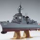Hasegawa 52220 1:450 J.M.S.D.F. DDG Atago "Super Detail" Ship Plastic Model Kit