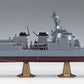Hasegawa 52220 1:450 J.M.S.D.F. DDG Atago "Super Detail" Ship Plastic Model Kit