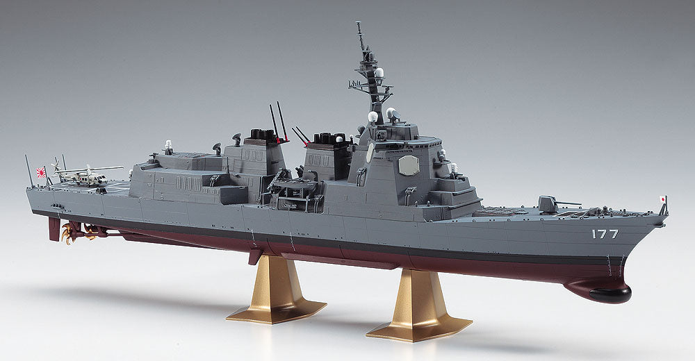 Hasegawa 52220 1:450 J.M.S.D.F. DDG Atago "Super Detail" Ship Plastic Model Kit