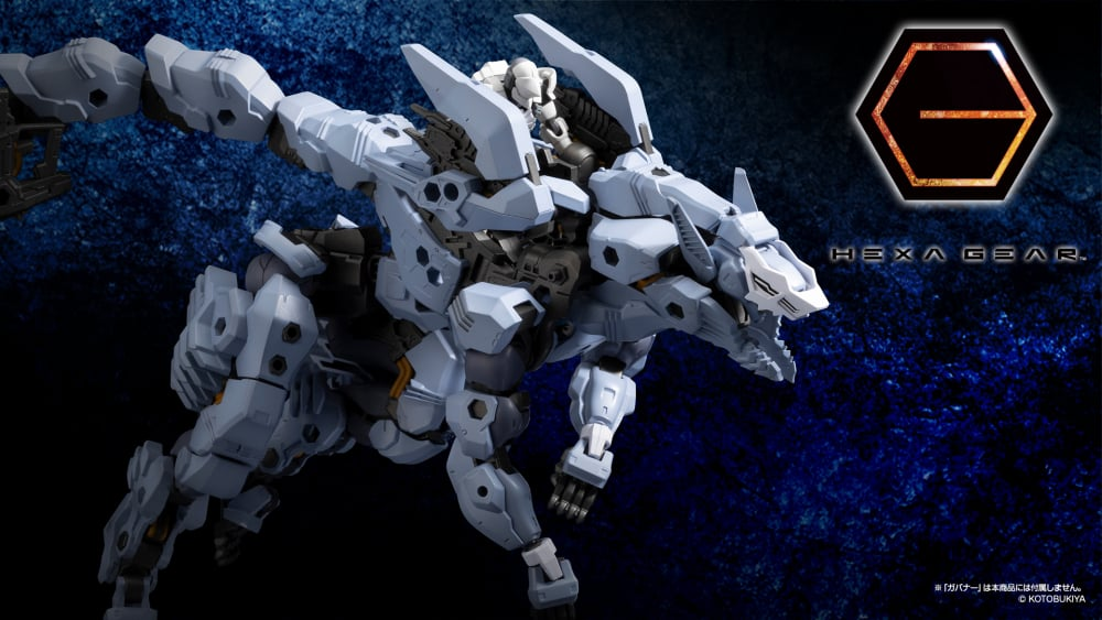 Kotobukiya HG155 1:24 HG Managarmr Plastic Model Kit