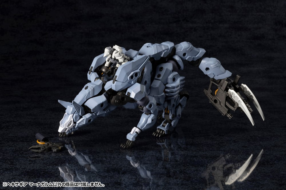 Kotobukiya HG155 1:24 HG Managarmr Plastic Model Kit