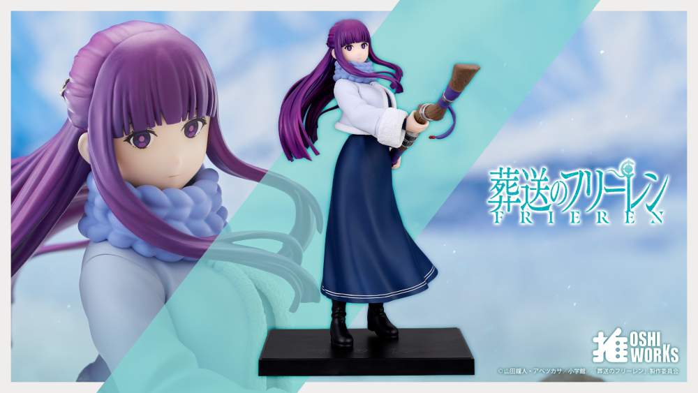 Kotobukiya GP019 OSHI WORKS Fern Plastic Figure