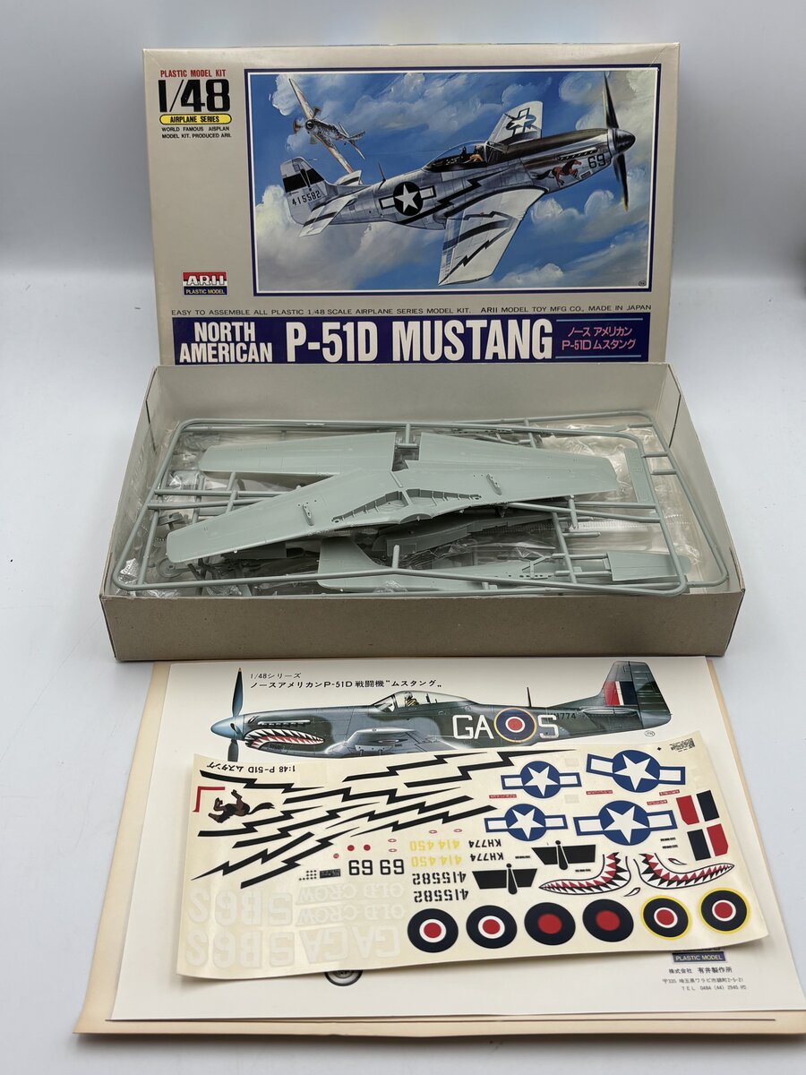 ARII A331-600 1:48 North American P-51D Mustang Kit