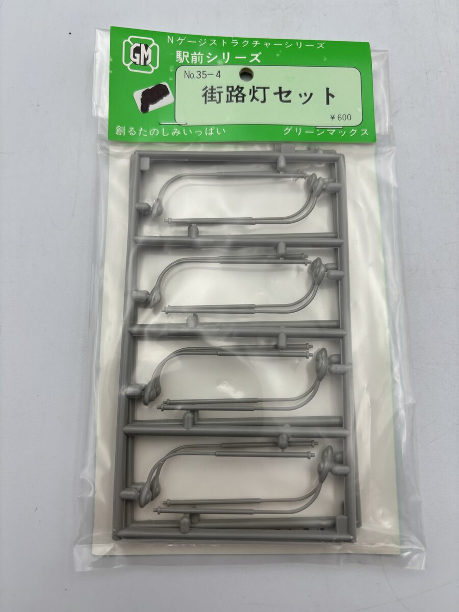 Green Max 35-4 N Front Series Street Light Set