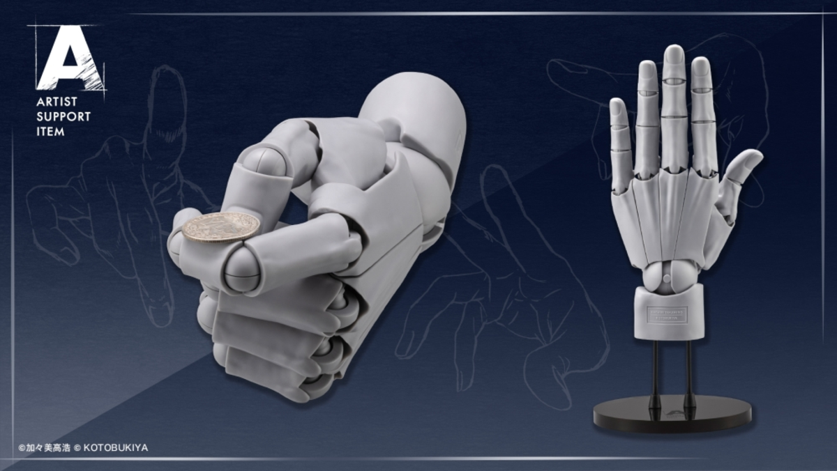 Kotobukiya AT035 Gray Men's Left Hand Model Plastic Model Kit