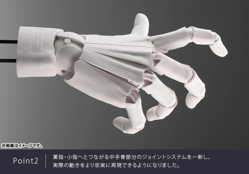 Kotobukiya AT035 Gray Men's Left Hand Model Plastic Model Kit