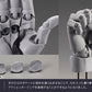 Kotobukiya AT036 White Men's Left Hand Model Plastic Model Kit