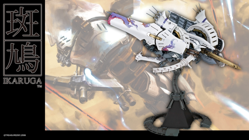 Kotobukiya KP167R 1:144 Ikaruga White Plastic Model Kit