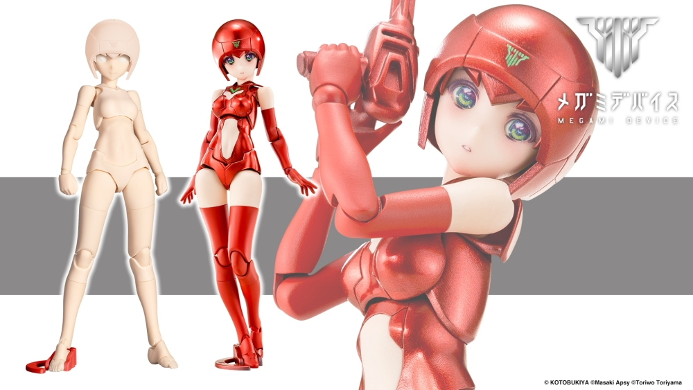 Kotobukiya KP833 1:1 Megami Device: B1R-M Chassis Kit Skin Color C Plastic Kit