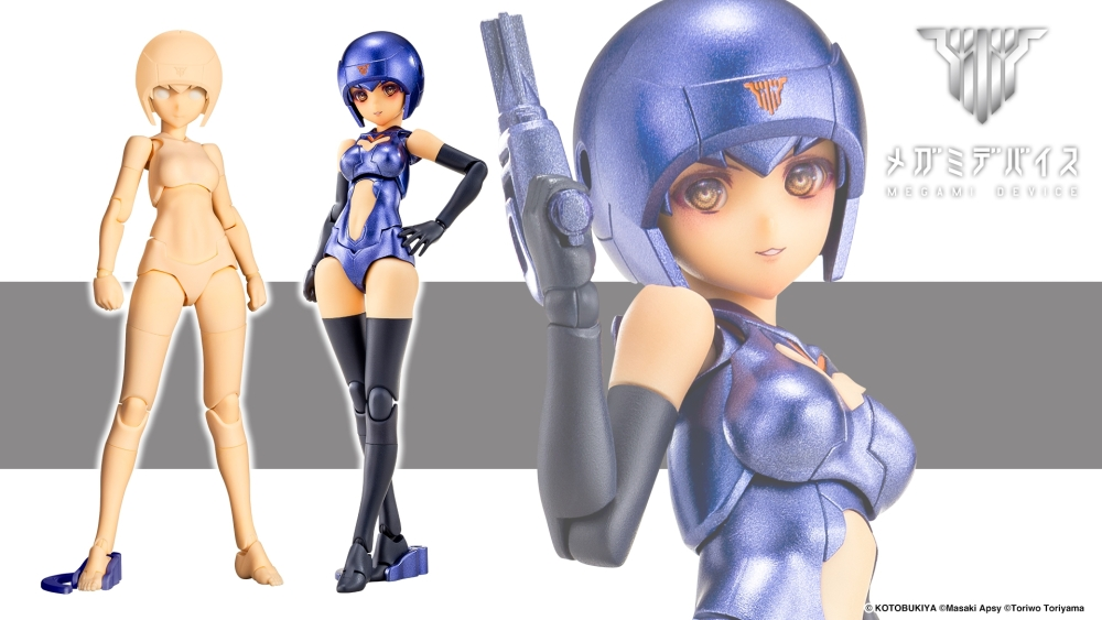 Kotobukiya KP834 1:1 Megami Device: B1R-M Chassis Kit Skin Color D Plastic Kit