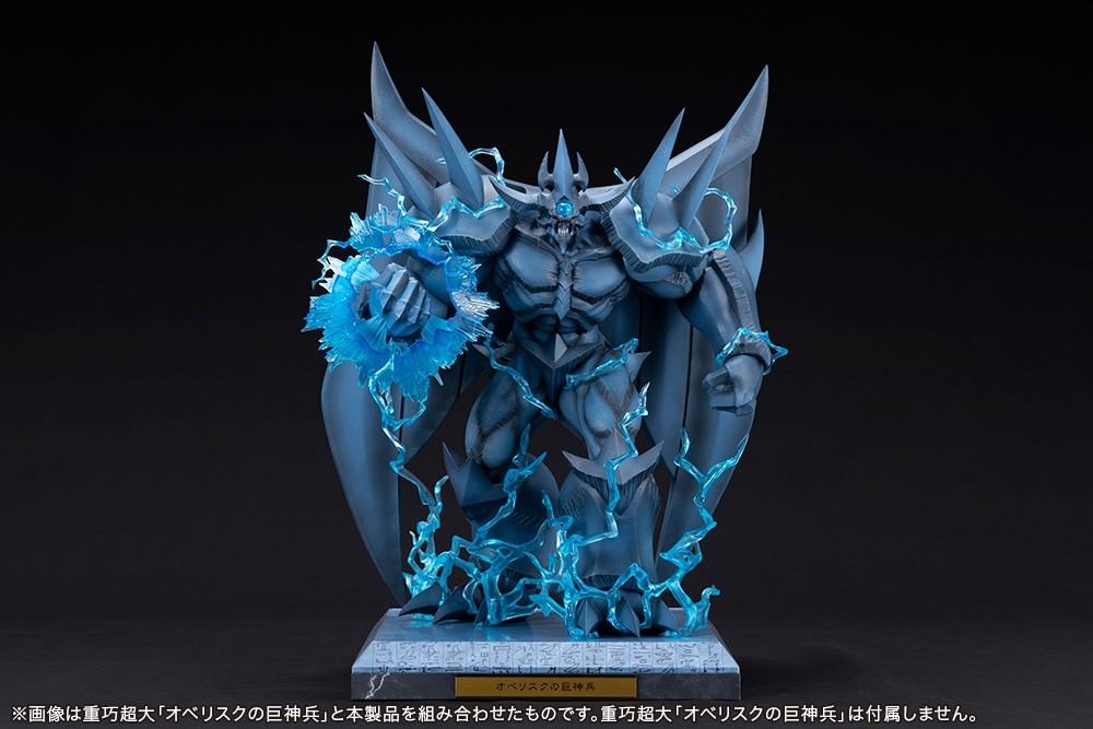 Kotobukiya PV351 Obelisk the Tormentor Egyptian God Statue Expansion Parts Set