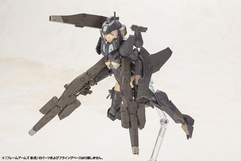 Kotobukiya FG027R Frame Arms Girl Shadow Tiger Plastic Model Kit