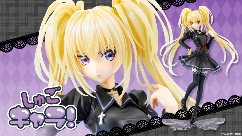 Kotobukiya PV320 1:7 Shugo Chara! Hoshina Utau School Uniform ver PVC Figure