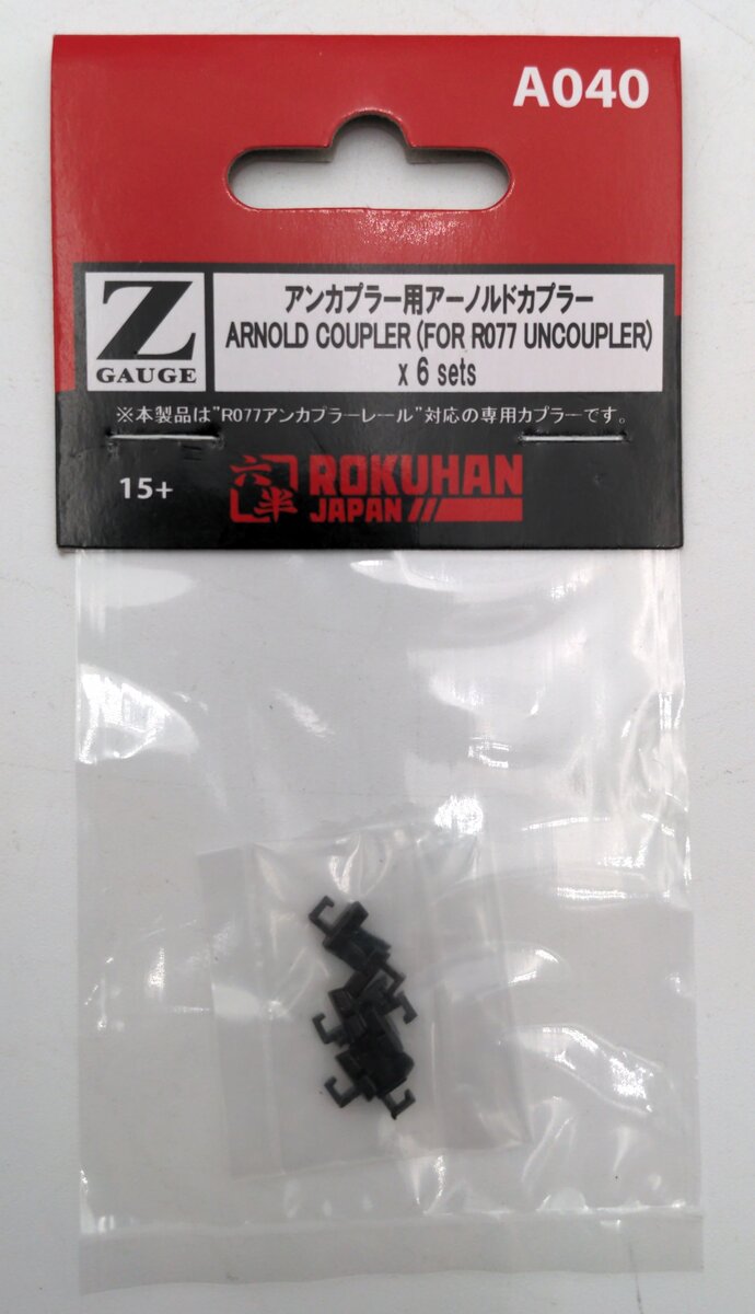 Rokuhan A040 Arnold Coupler (For R077 Uncoupler) (Set of 6)