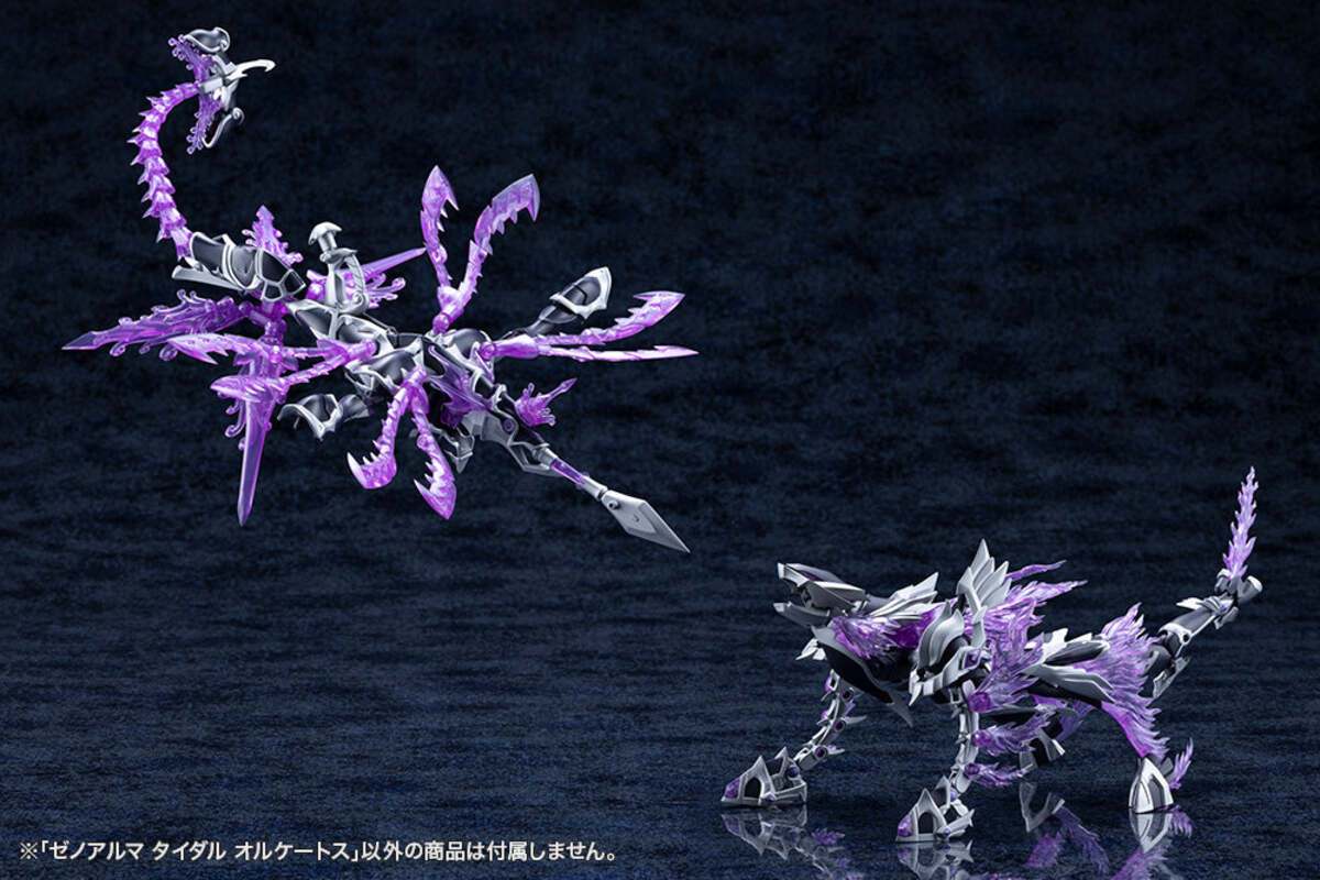 Kotobukiya AS010 NON Arcanadea Weapon XenoAlma Tidal Orketos Plastic Model Kit