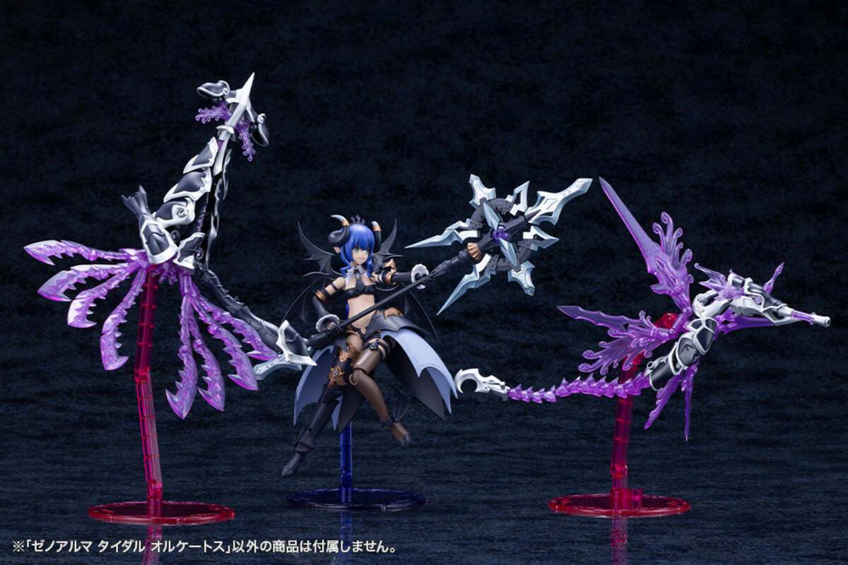 Kotobukiya AS010 NON Arcanadea Weapon XenoAlma Tidal Orketos Plastic Model Kit