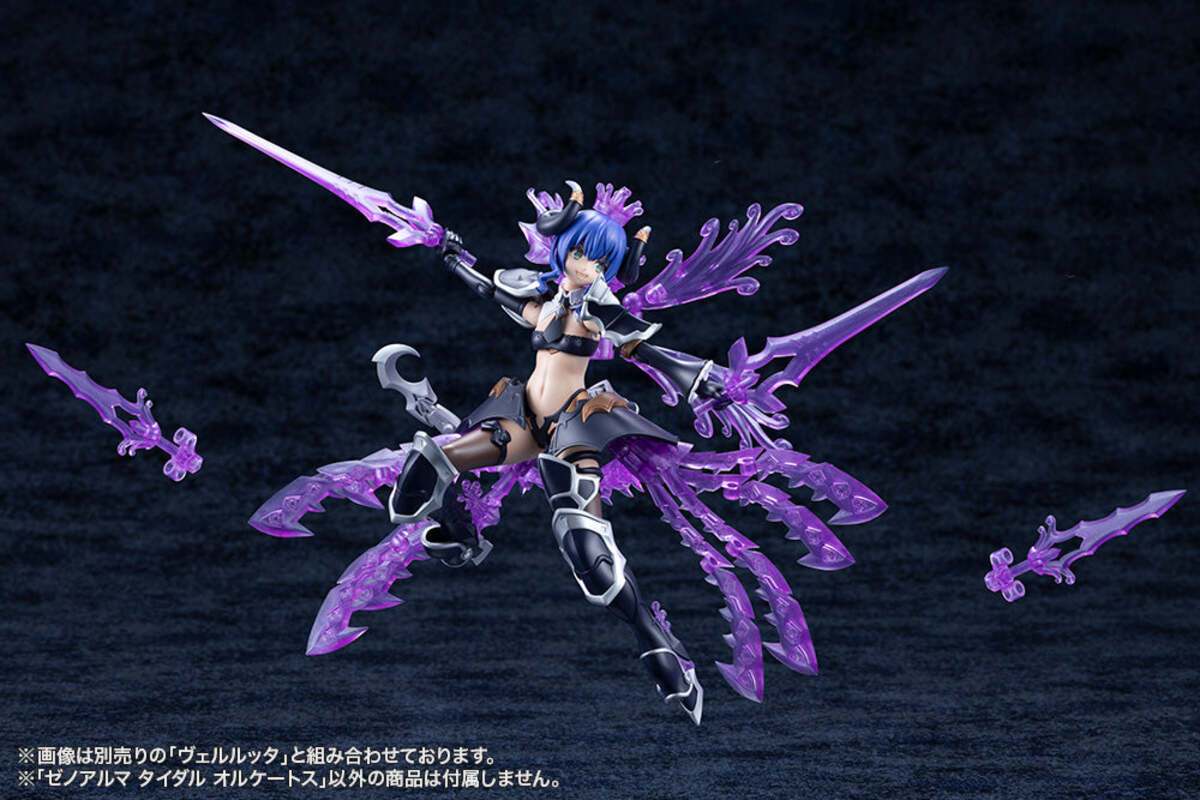Kotobukiya AS010 NON Arcanadea Weapon XenoAlma Tidal Orketos Plastic Model Kit