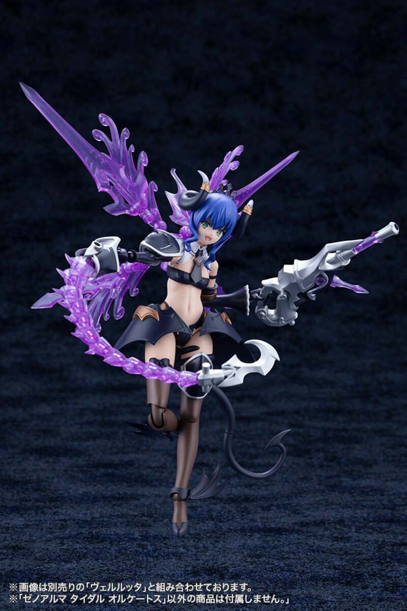 Kotobukiya AS010 NON Arcanadea Weapon XenoAlma Tidal Orketos Plastic Model Kit