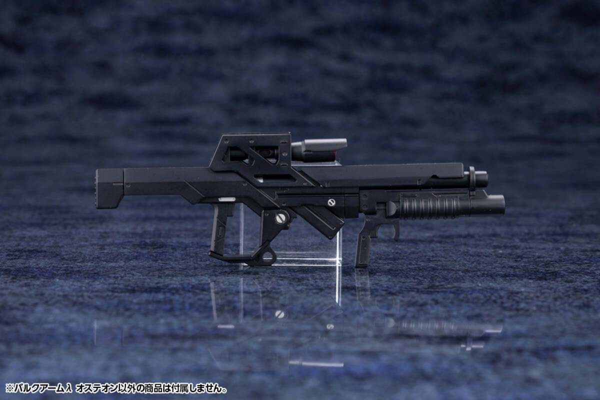 Kotobukiya HG168 1:24 Hexa Gear Bulkarm? Osteon Figure Plastic Model Kit