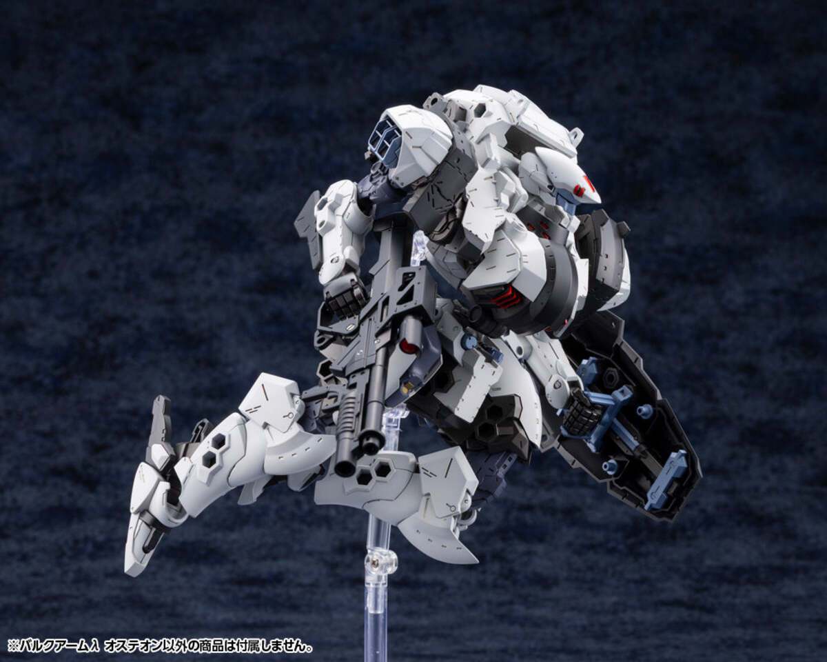Kotobukiya HG168 1:24 Hexa Gear Bulkarm? Osteon Figure Plastic Model Kit