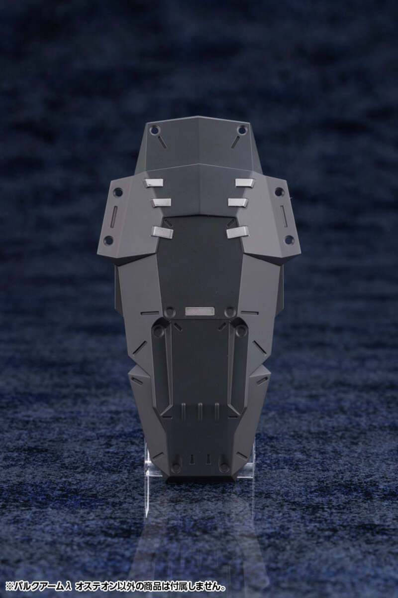 Kotobukiya HG168 1:24 Hexa Gear Bulkarm? Osteon Figure Plastic Model Kit