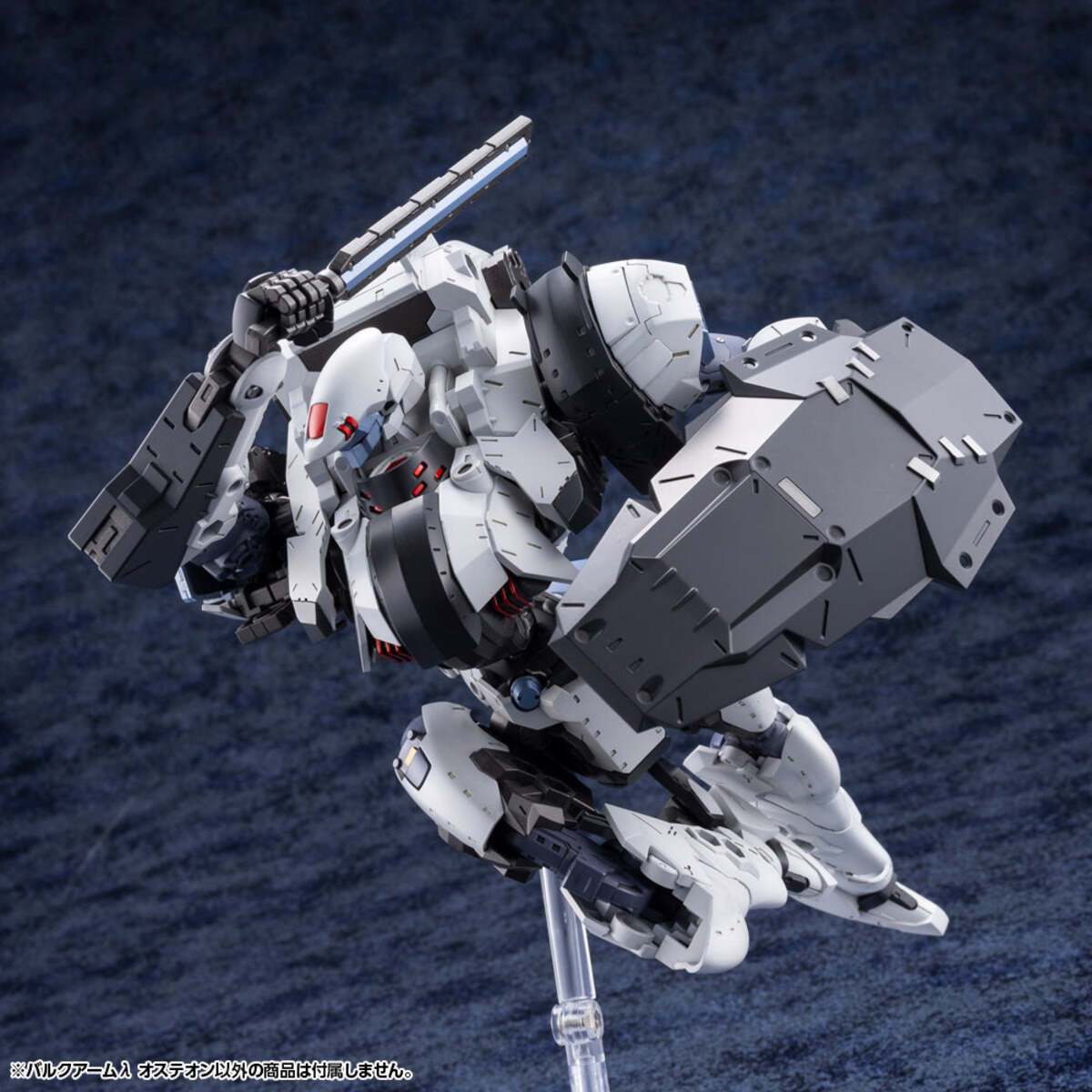 Kotobukiya HG168 1:24 Hexa Gear Bulkarm? Osteon Figure Plastic Model Kit