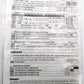 Train Control Systems FL1 Fleet Lighter Decoder
