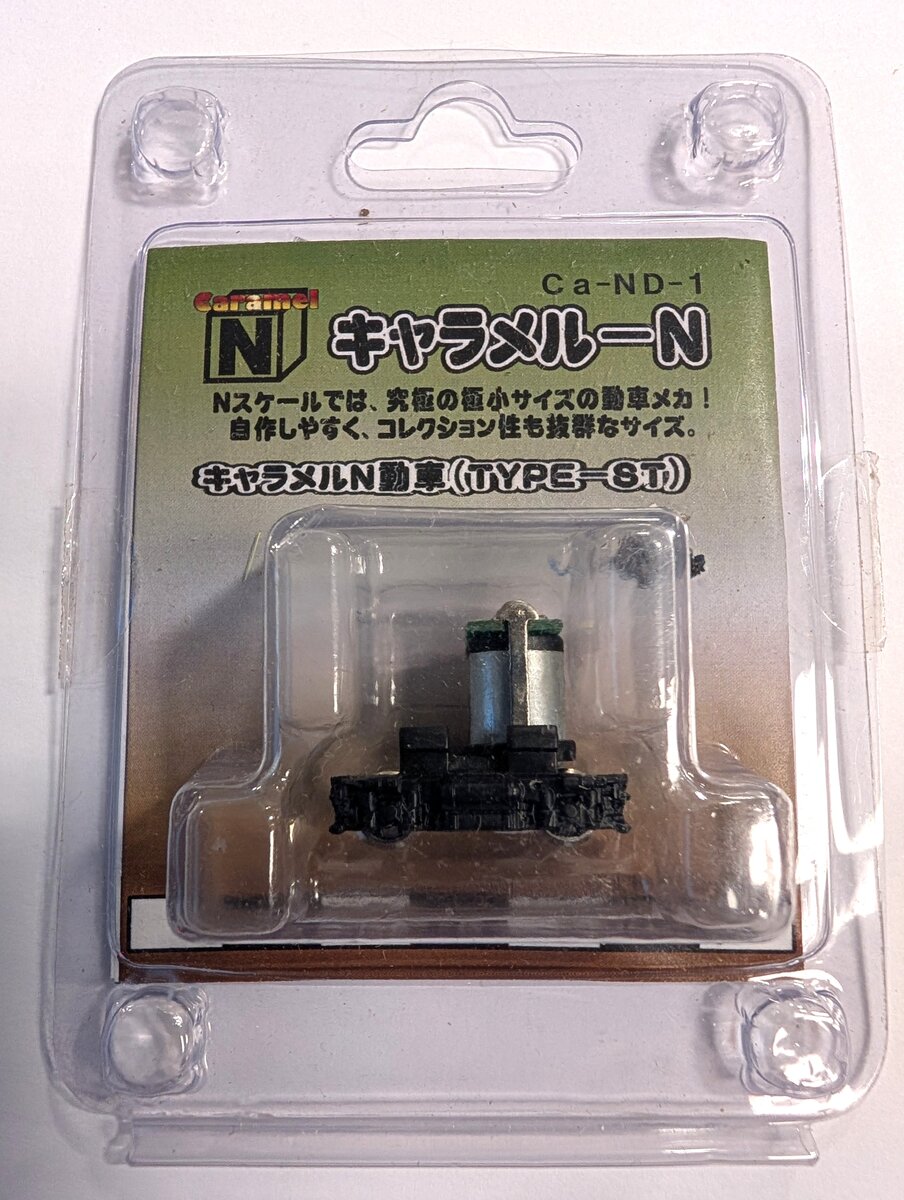 Pro-Hobby Ca-ND-1 N Scale Caramel Motor Unit (Type-ST)(Motorized Chassis)