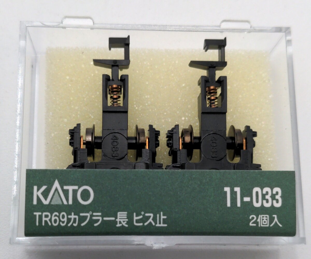 Kato 11-033 N Scale TR69 Rapido Coupler 2 pcs