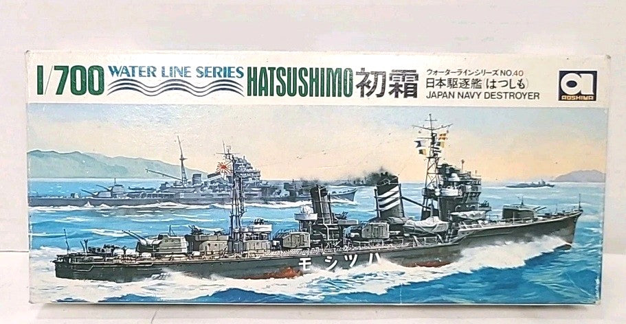 Aoshima Models 40 1:700 Scale Hatsushimo Japan Navy Destroyer Ship Model Kit