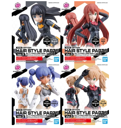 Bandai 5062201 30 Minute Sisters - Option Hair Style Parts vol. 3 All 4 Types