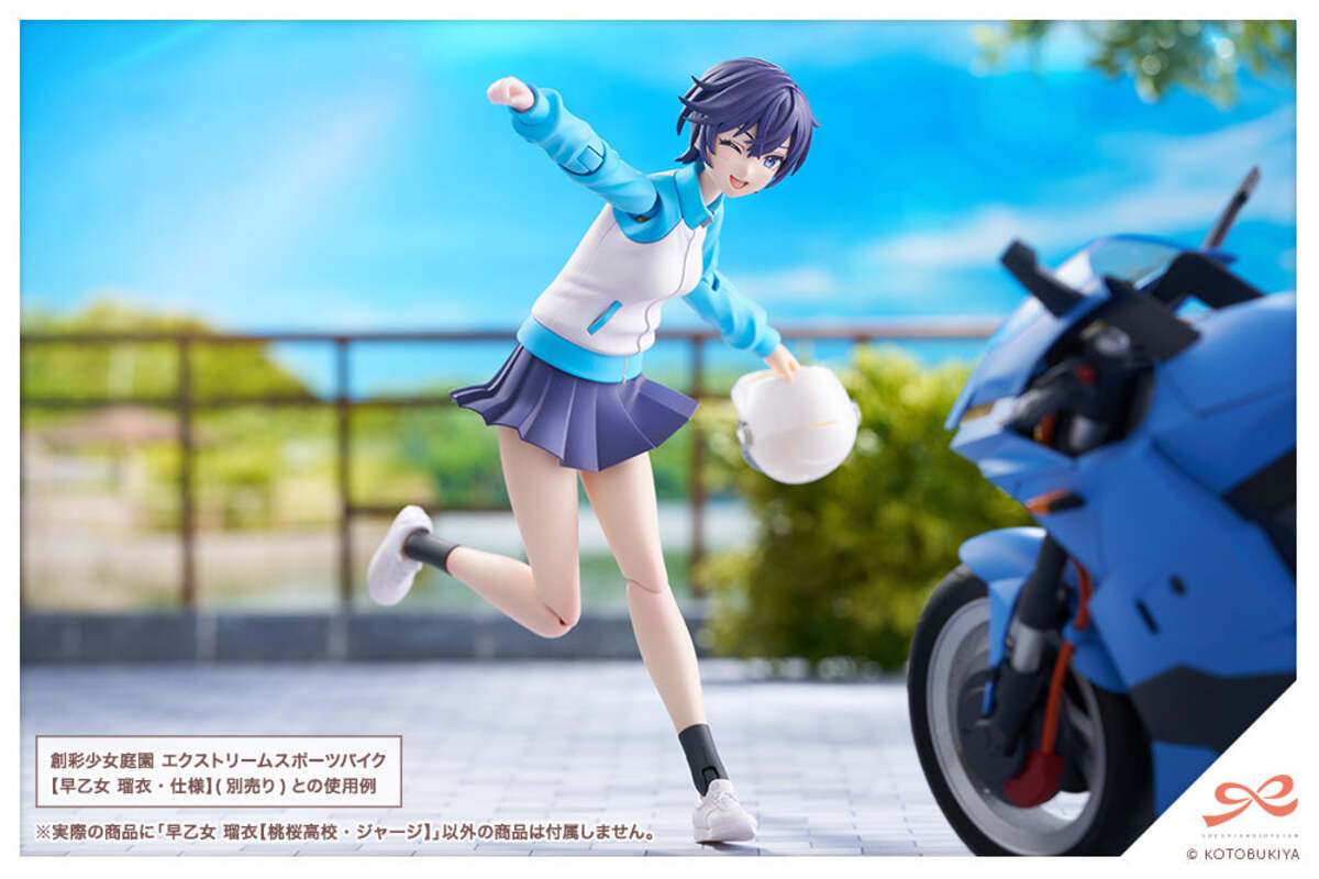 Kotobukiya JK035 1:10 Rui Saotome (Touou High School Tracksuit) Model Kit