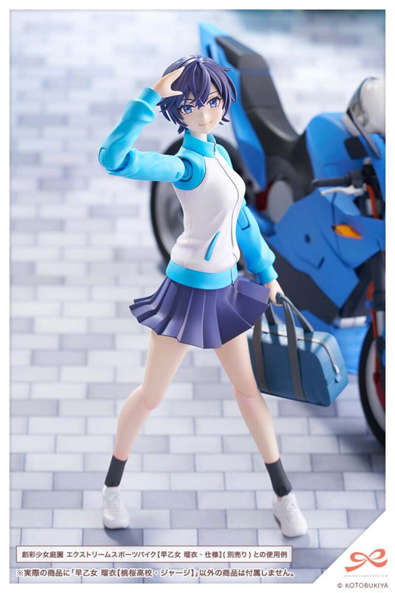Kotobukiya JK035 1:10 Rui Saotome (Touou High School Tracksuit) Model Kit